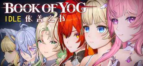 Book of Yog Idle RPG